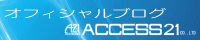 オフィシャルブログ