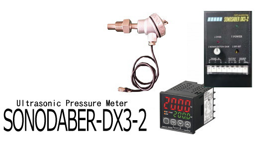 多槽式超音波洗浄槽用音圧計ソノセーバーDX3