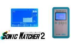 デジタル表示型超音波音圧計ソノセーバーDX